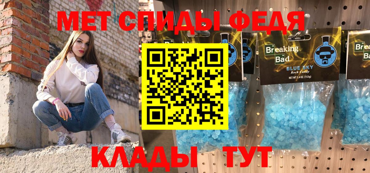 АМФ 98% Краснознаменск