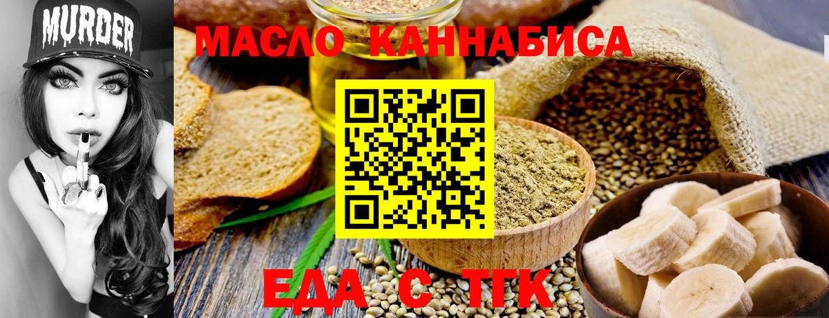LSD-25  ГАШИШ  Вход с VPN  КОКАИН  Кодеин  Меф   Alpha-PVP СОЛЬ кристаллы  Краснознаменск  МАРИХУАНА 
