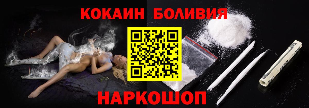 Cocaine  Вход с VPN  Краснознаменск  Кокаин Колумбийский 