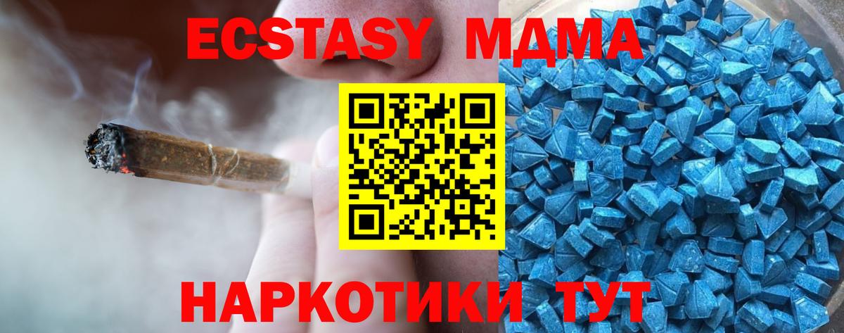 Экстази VHQ  ЭКСТАЗИ  Ecstasy louis Vuitton  Краснознаменск  Вход с VPN 