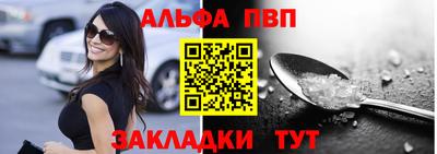 COCAINE Гусь-Хрустальный