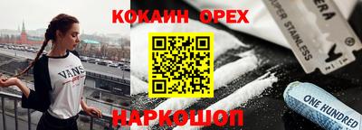 не бодяженный Гусиноозёрск
