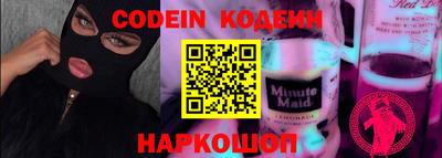 COCAINE Гусь-Хрустальный