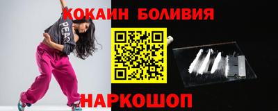COCAINE Гусь-Хрустальный
