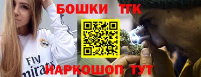 COCAINE Гусь-Хрустальный