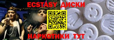не бодяженный Гусиноозёрск