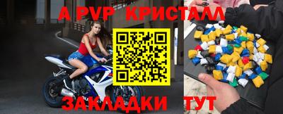COCAINE Гусь-Хрустальный