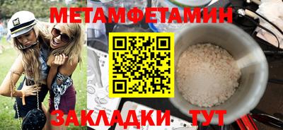 не бодяженный Гусиноозёрск