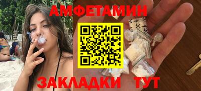 COCAINE Гусь-Хрустальный