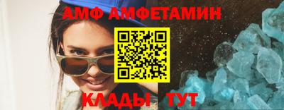 герыч Вязьма