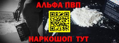 COCAINE Гусь-Хрустальный