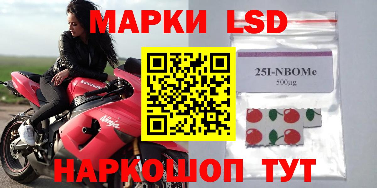 LSD-25 экстази кислота  LSD-25 экстази ecstasy  Вход с VPN  ЛСД экстази  Краснознаменск 
