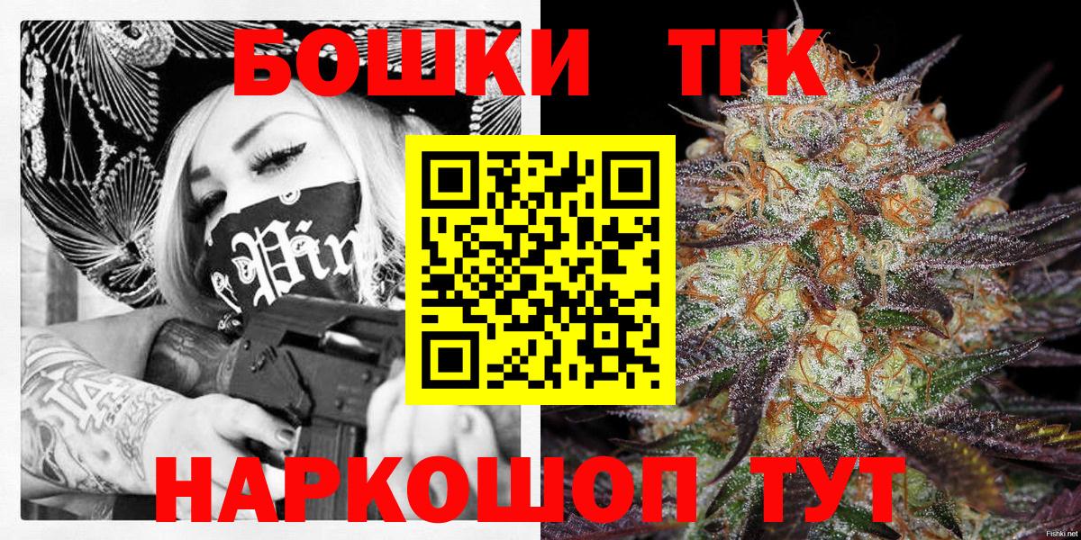 Бошки Шишки ГИДРОПОН  Канабис SATIVA & INDICA  Краснознаменск  Конопля гибрид  Бошки Шишки марихуана  Вход с VPN 